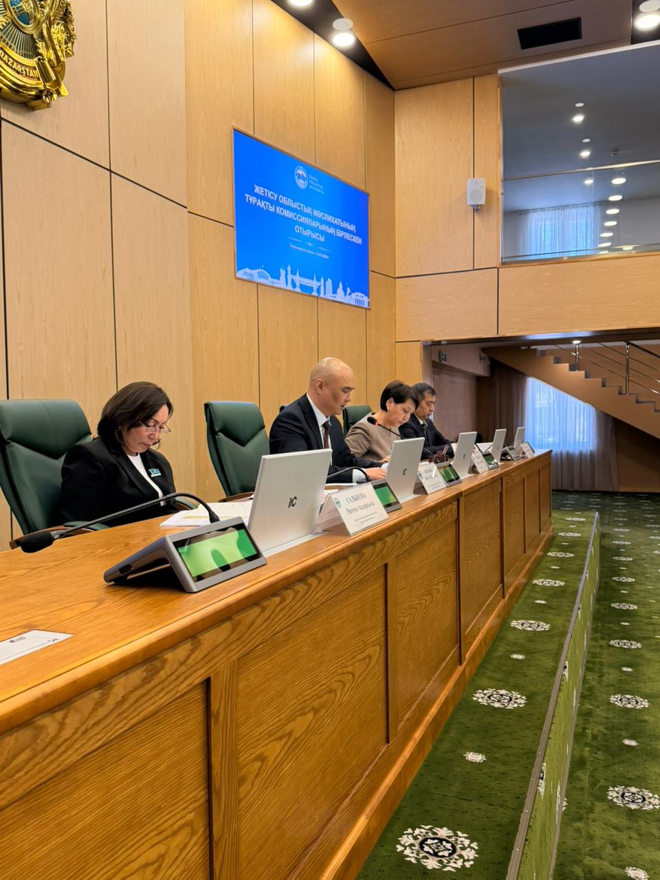 2026 жылдың 13 наурызда Жетісу облыстық мәслихатының ауыл шаруашылығы, жер қатынастары, ветеринария және экология, бюджет, туризм мәселелері бойынша тұрақты комиссияның отырысы өтті.