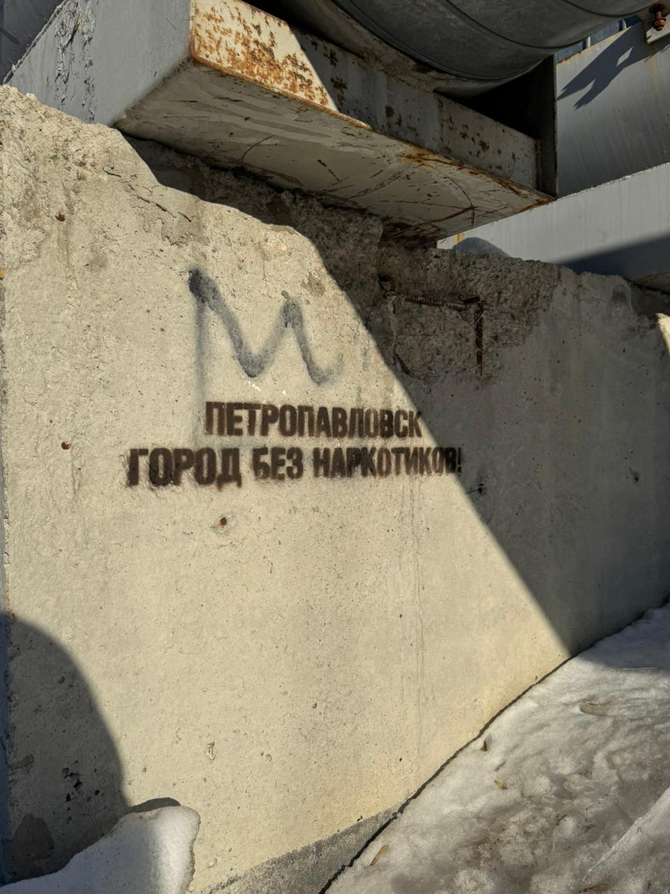 СҚО-да жыл басынан бері 270 есірткі сілтемесі бұғатталды