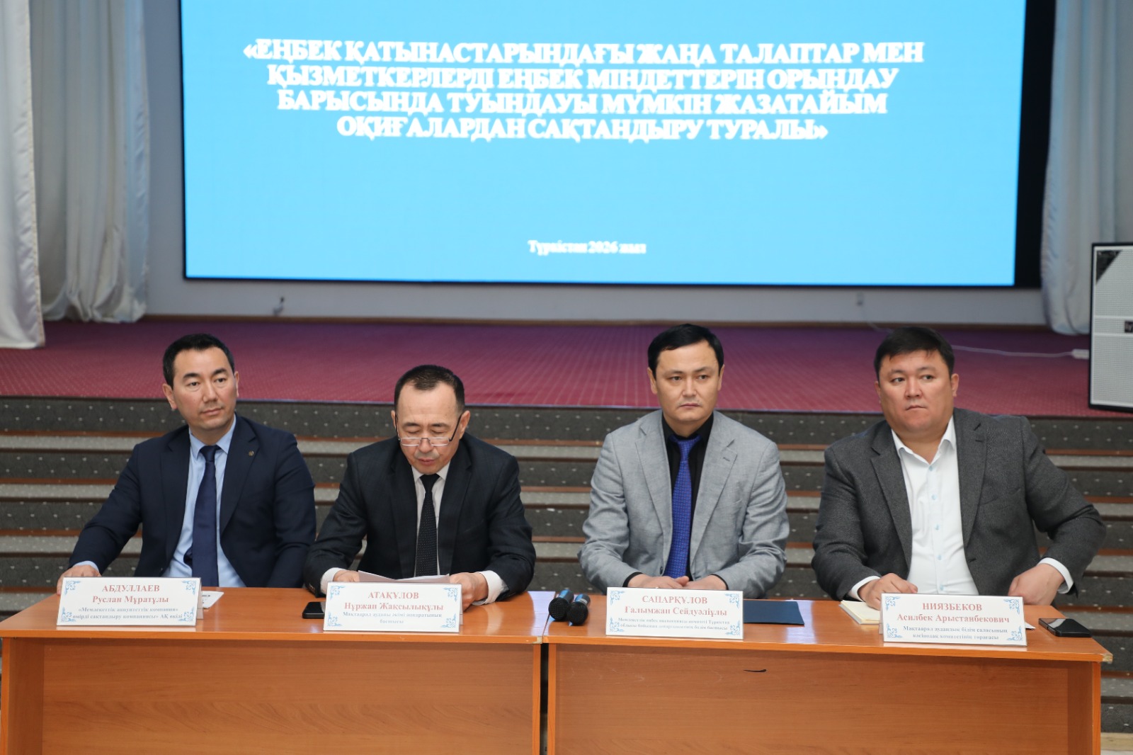 🔰 МАҚТАРАЛ: ЖАЗАТАЙЫМ ОҚИҒАЛАРДЫҢ АЛДЫН АЛУ БАҒЫТЫНДАҒЫ ТҮСІНДІРУ ЖҰМЫСТАРЫ ЖҮРГІЗІЛДІ