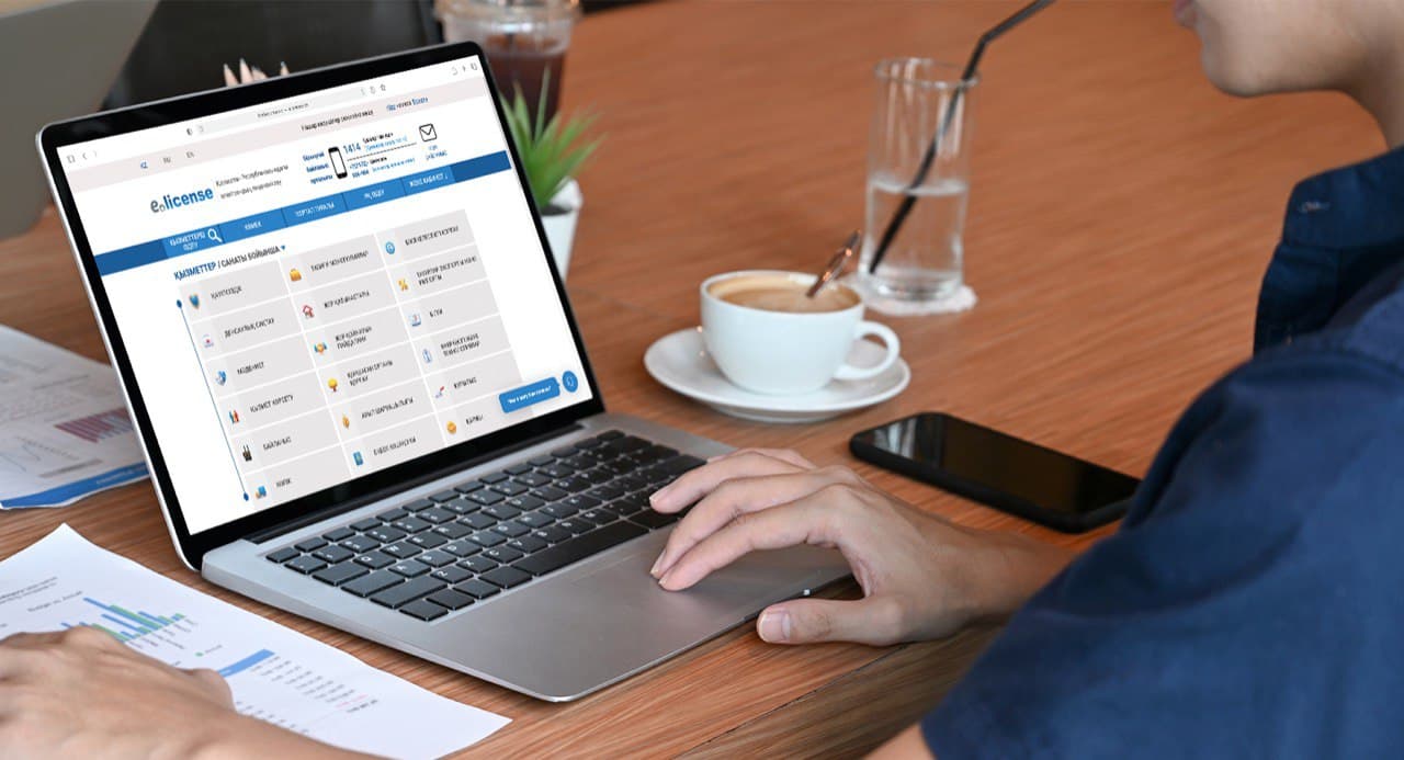 elicense.kz сайтындағы өтінішті кері алу жөніндегі қысқа нұсқаулық