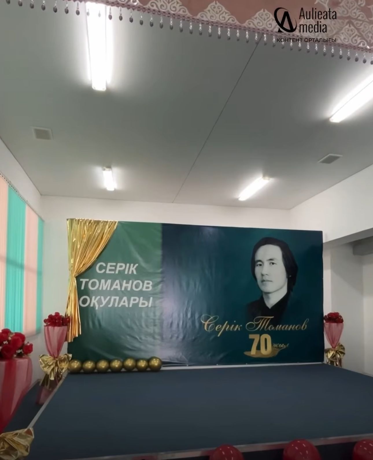 Рухани мұра – жас ұрпаққа өнеге