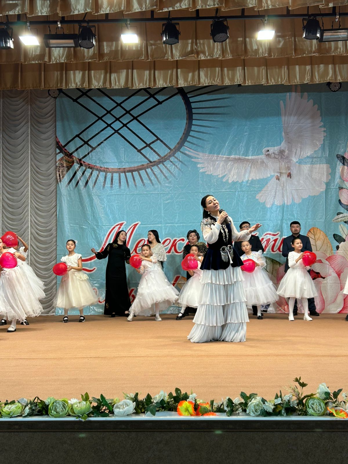 «Ана деп соққан жүректер»   атта концерт