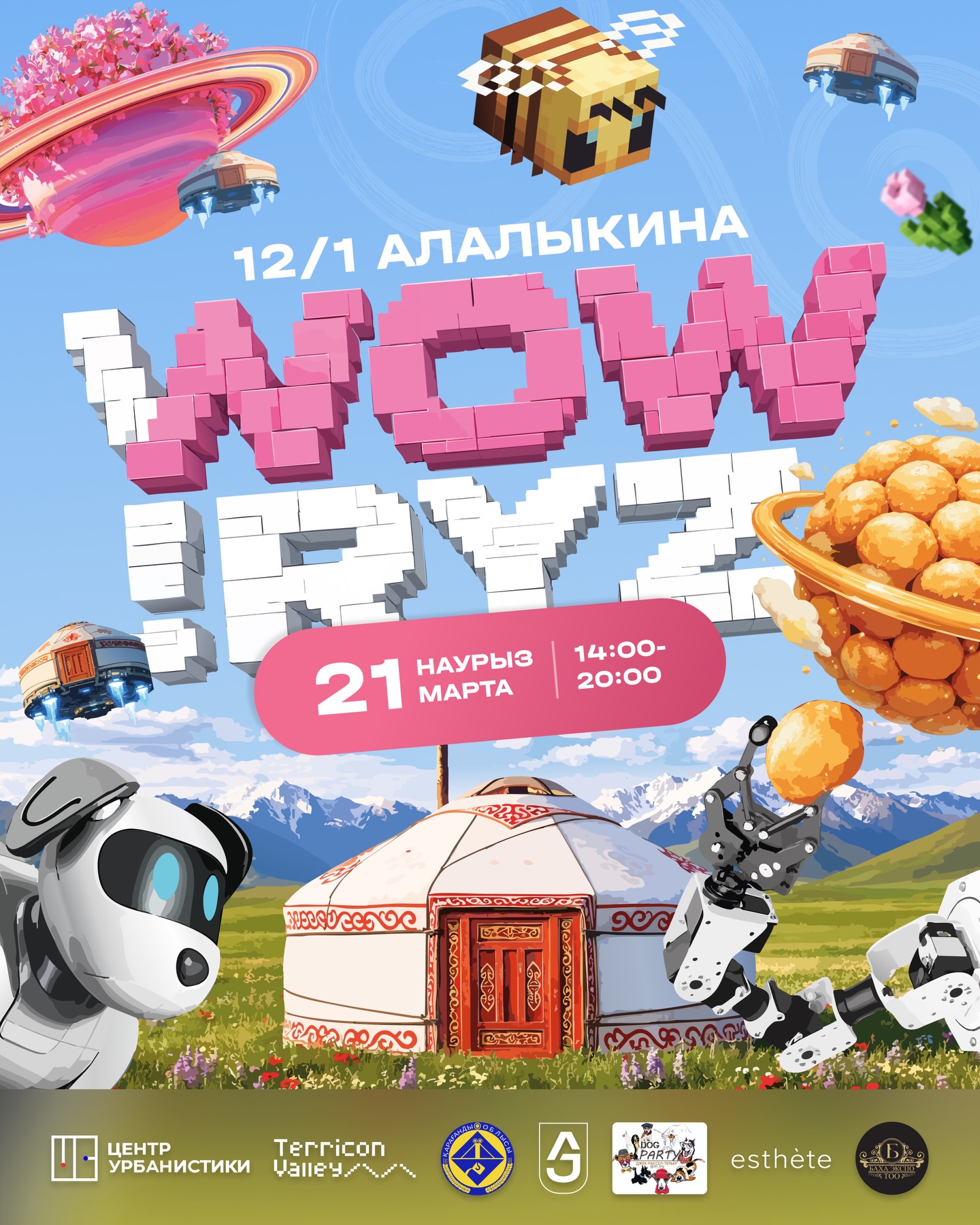 Наурызды қайда қарсы алуға болады: қарағандылықтарды отбасылық мерекеге шақырады