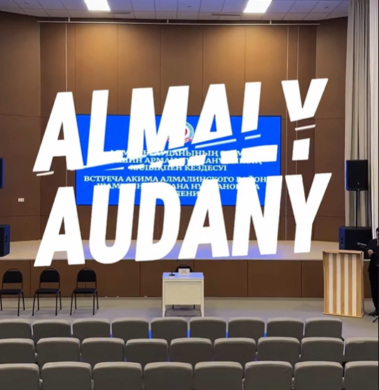 №216 мектепте Алмалы ауданы әкімінің тұрғындармен есептік кездесуі өтті