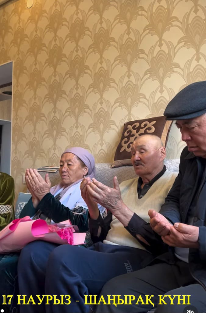 17 наурыз – Шаңырақ күні