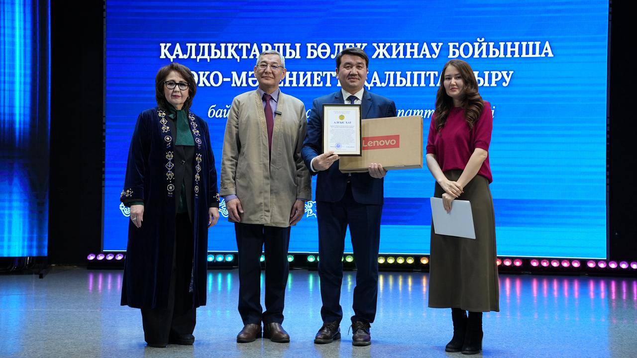 Астанада экологиялық мәдениетті дамытуға үлес қосқан үздік мектептер марапатталды