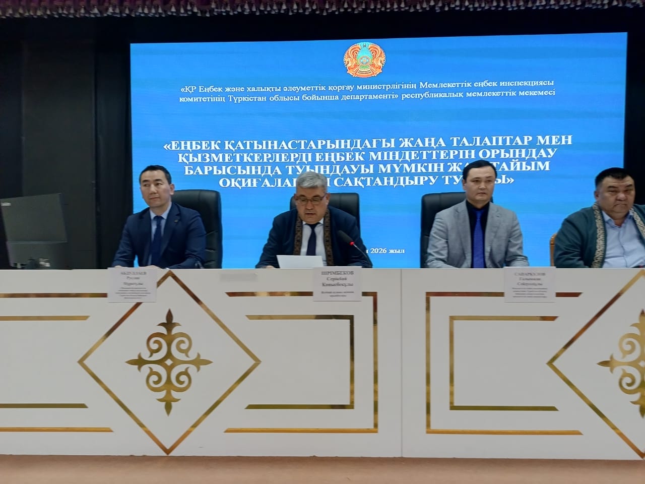 🔰 ЖЕТІСАЙ: ӨНДІРІСТЕГІ ЖАЗАТАЙЫМ ОҚИҒАЛАРДАН САҚТАНДЫРУ ЖҮЙЕСІ БАСТЫ НАЗАРДА