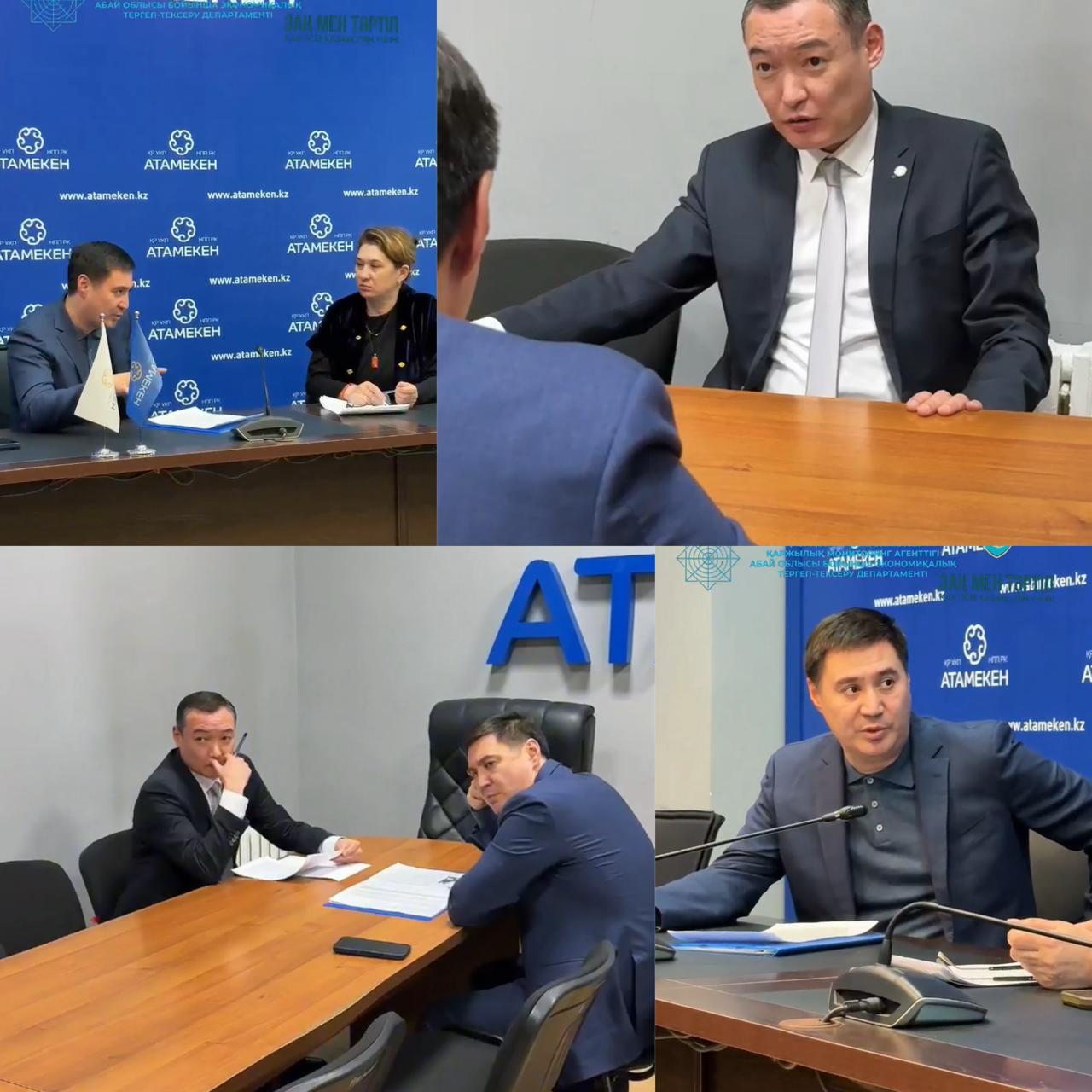 Абай: открытый диалог с бизнесом