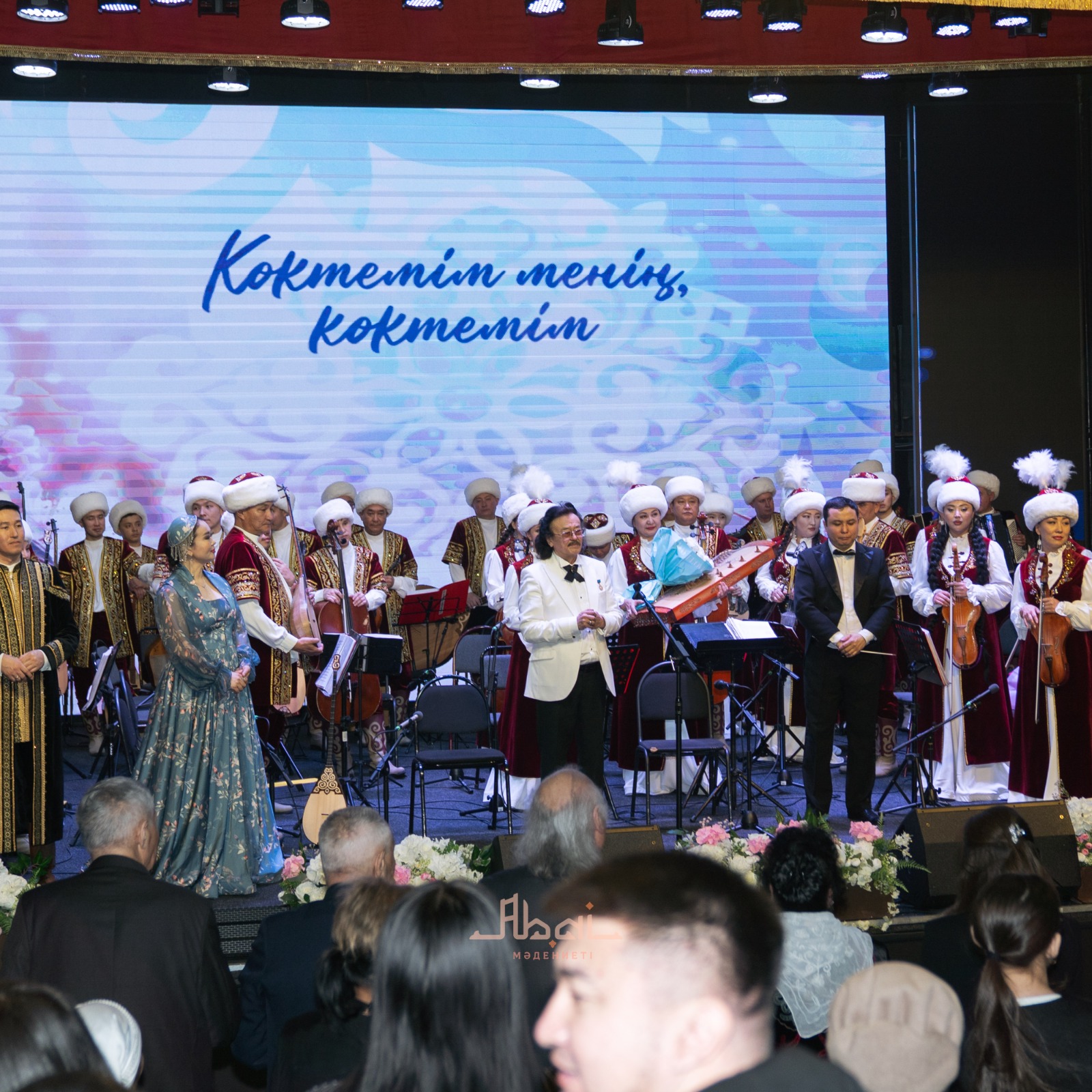 Абай облысында «Наурызнама» онкүндігі аясында Секен Тұрысбектің шығармашылық кеші өтті