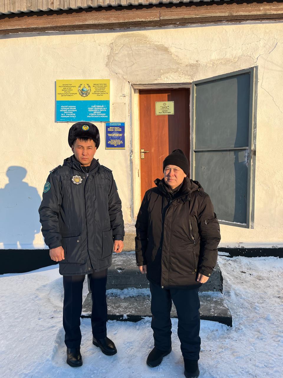Ұлытау ауданы полиция бөлімі Шеңбер ауылдық округінің №6 учаскелік полиция пунктіне барды