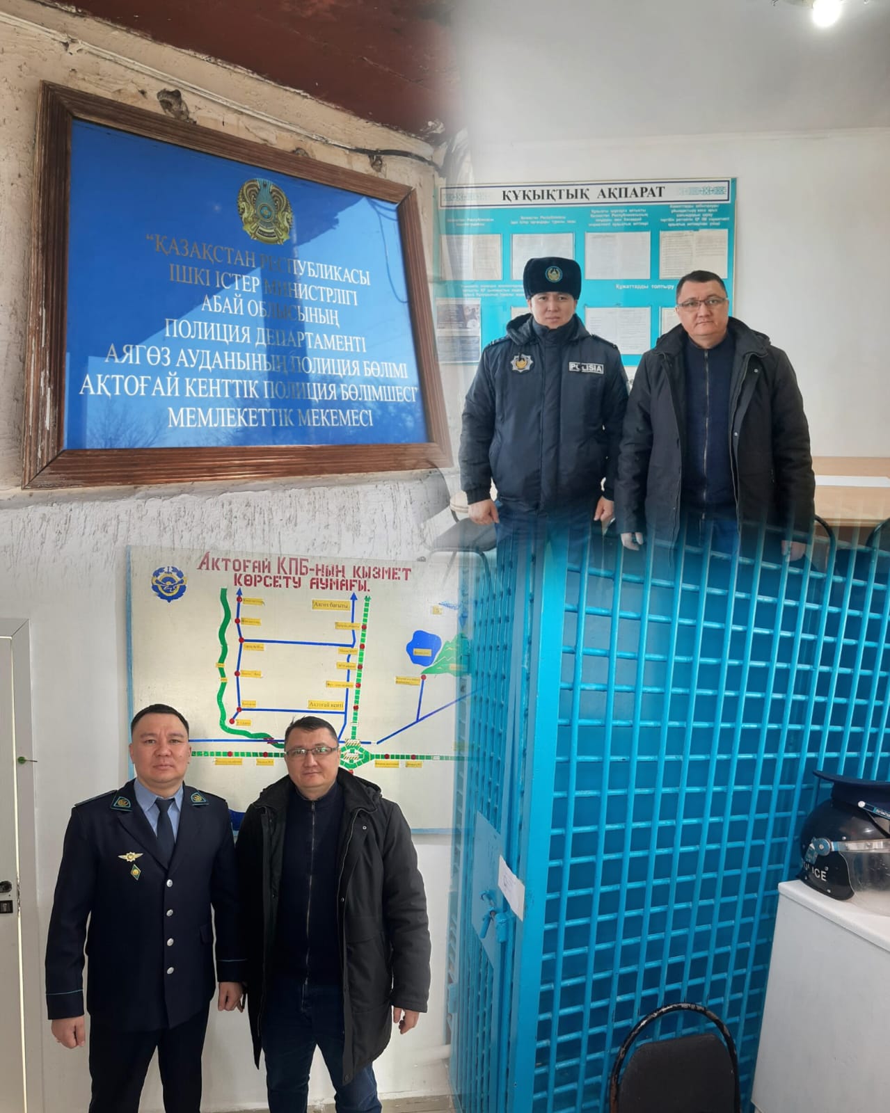 Адам құқықтары жөніндегі Уәкілдің Абай облысы бойынша өкілі Д. Жұмагелдин Аягөз ауданының полиция бөлімінің Ақтоғай кенттік полиция бөлімшесіне (КПБ) барып, №12, №13, №14 учаскелік полиция пункттеріне және КПБ-ның кезекші бөліміндегі арнайы үй-жайға мониторинг жүргізді.