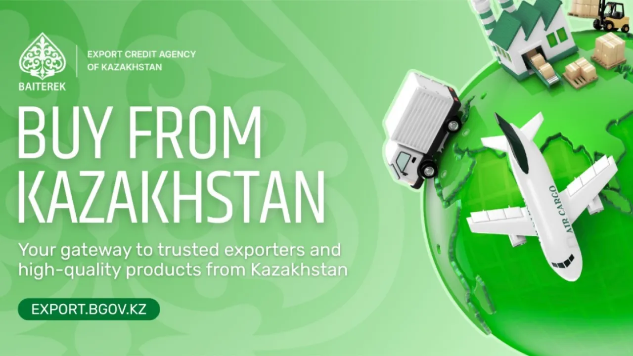 Қазақстан өз өнімін әлемдік нарыққа шығару үшін «Экспорттаушылар сөресі» атты халықаралық цифрлық платформаны іске қосты
