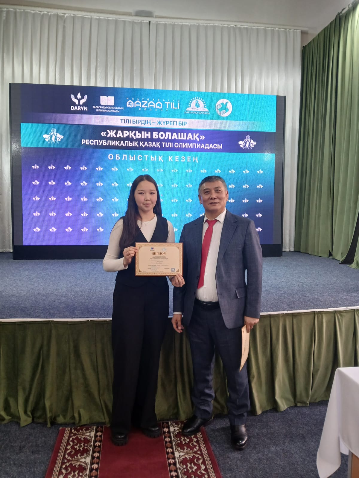 ҚҰТТЫҚТАЙМЫЗ !