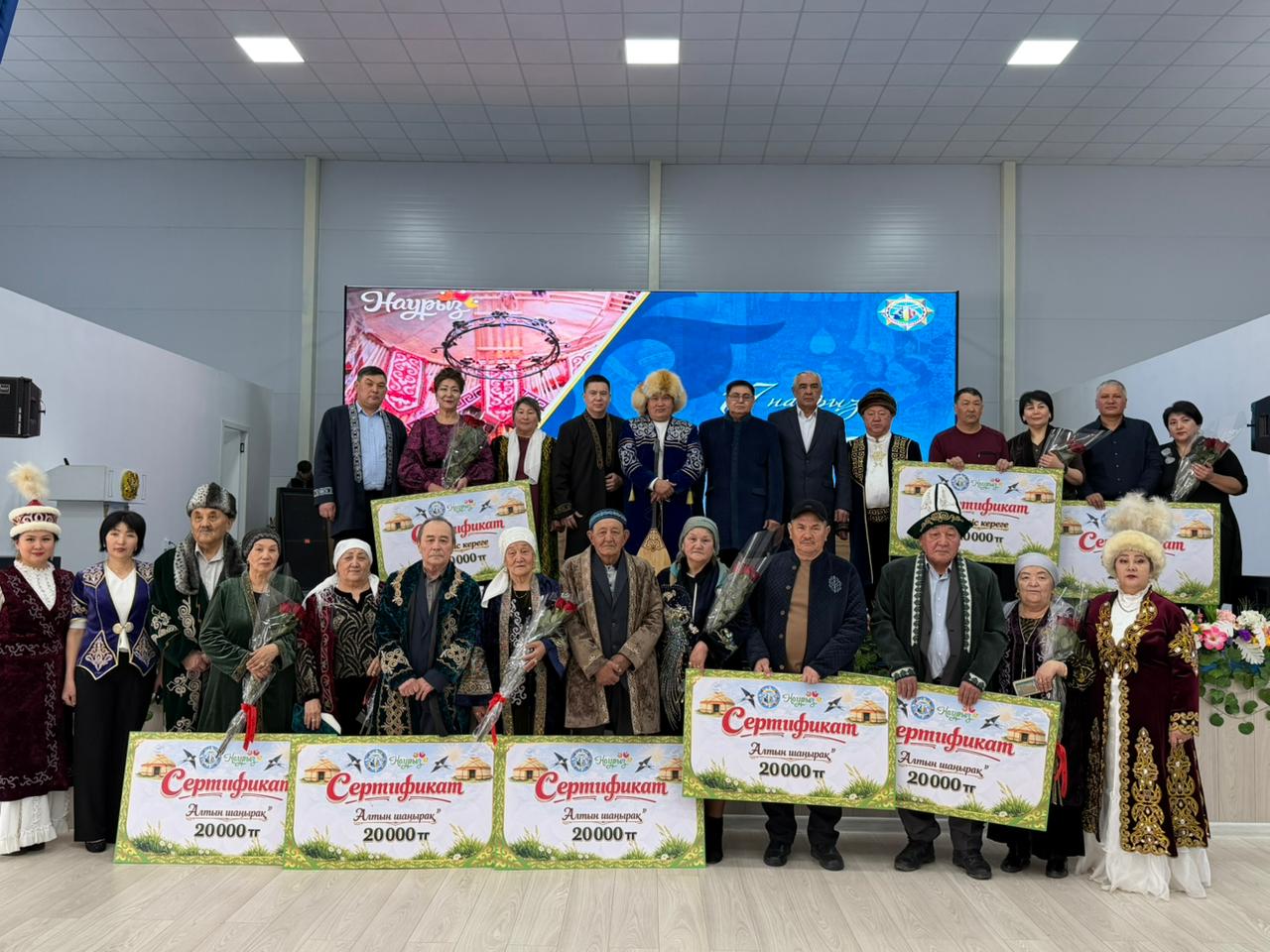 Ағымдағы жылдың 17 наурыз күні Наурызнама онкүндігі аясында Ескелді ауылдық мәдениет үйінде “Шаңырақ күніне” арналған мерекелік іс-шара өтті.