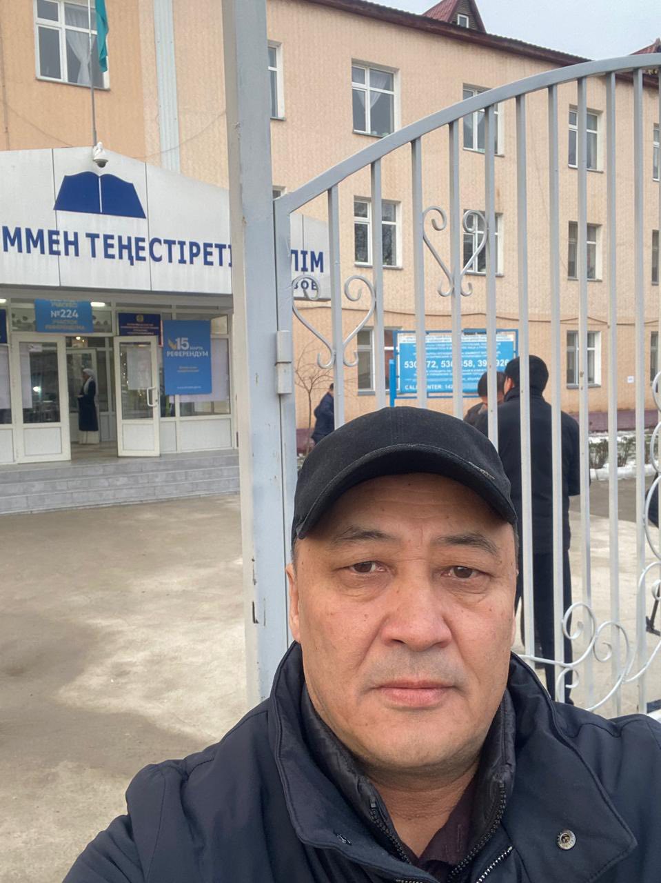 Референдум