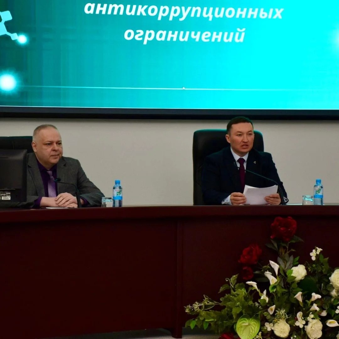 Мемлекеттік қызметшілер үшін сыбайлас жемқорлыққа қарсы нормаларды түсіндіру