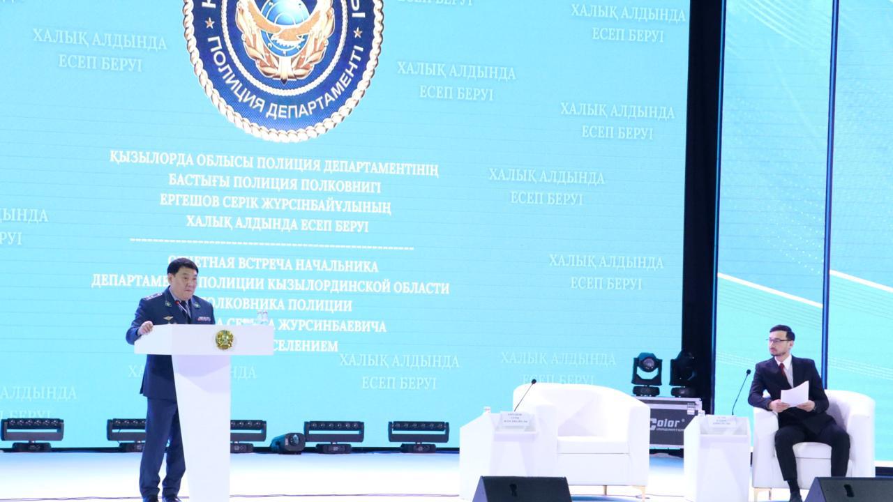 Қызылорда облысының Бас полицейі халық алдында  есеп берді