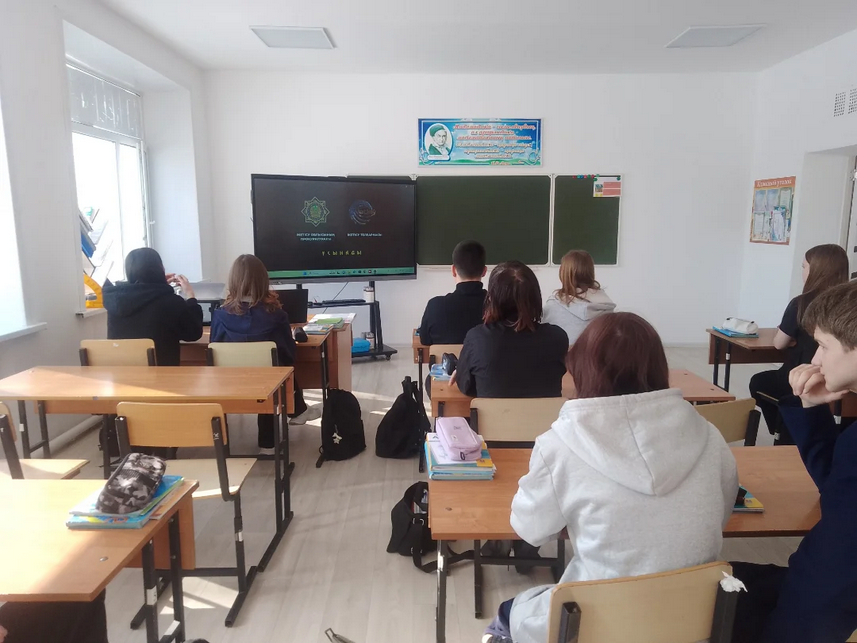 "Костряков жалпы білім беретін мектебі" КММ — де 8-11 сынып оқушылары үшін ең көп талқыланатын фильмдердің бірі - "Дропер"фильмін көру ұйымдастырылды.