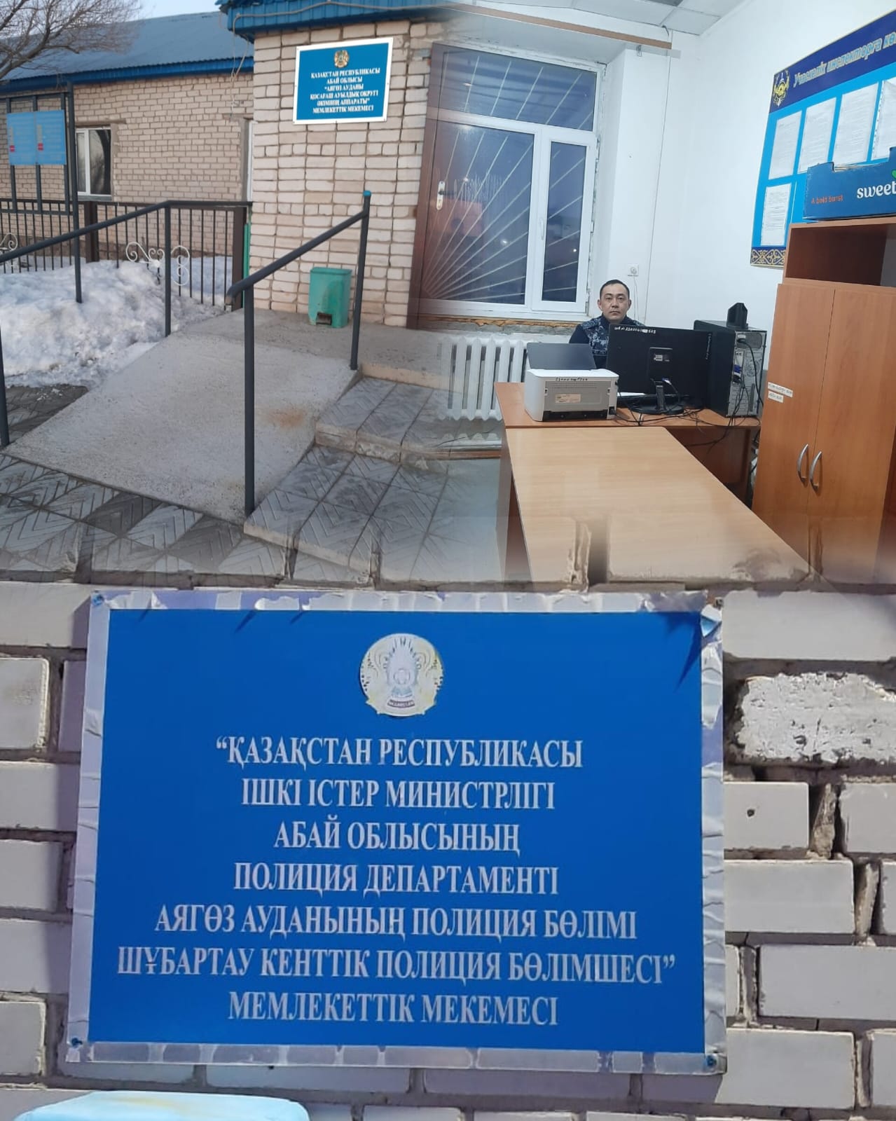 Адам құқықтары жөніндегі Уәкілдің Абай облысы бойынша өкілі Д. Жұмагелдин Аягөз ауданының полиция бөлімінің Шұбартау кенттік полиция бөлімшесіне (КПБ) барып, №15,16, 17, 18 учаскелік полиция пункттеріне және КПБ-ның кезекші бөліміндегі арнайы үй-жайға мониторинг жүргізді.