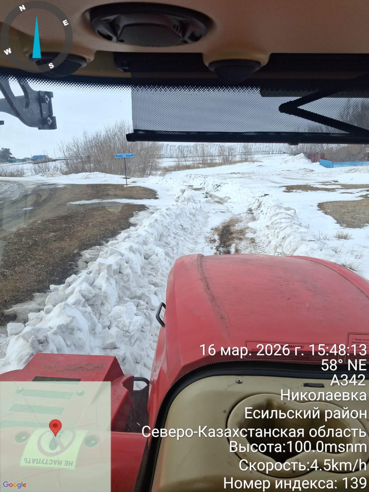 көктемге дайындық