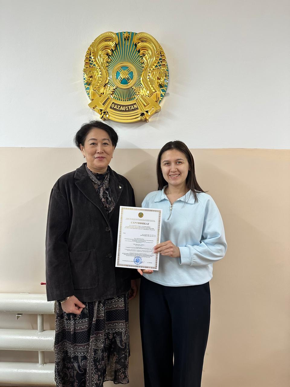 Қазақстан Республикасы Денсаулық сақтау министрлігінің Медициналық және фармацевтикалық бақылау комитетінің Солтүстік Қазақстан облысы бойынша департаменті дәріхана инспекциясын өткізді «PharmDoc» ЖШС, оның нәтижелері бойынша 6 наурызда GPP талаптарына сәйкестік сертификаты табысталды.