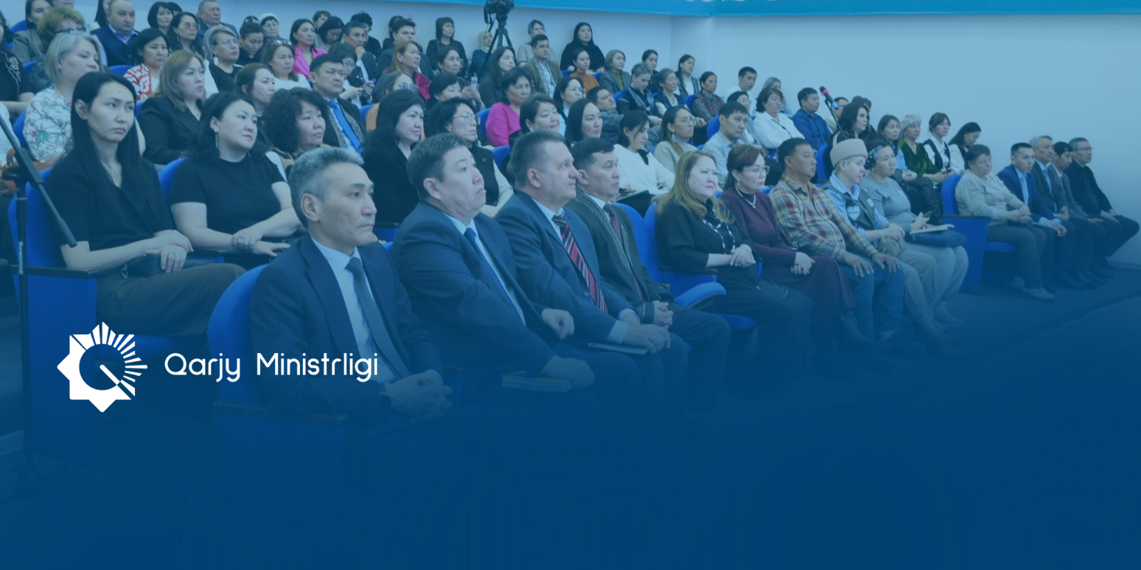 Салық реформасы мен цифрлы қызметтер: Қаржы министрлігі бизнеспен және халықпен диалогты күшейтіп келеді