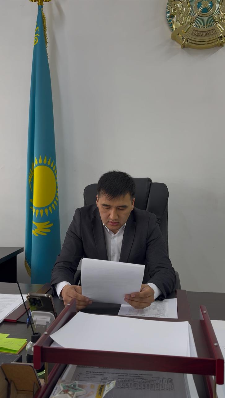 "Мемлекеттік және әлеуметтік жауапкершілігі бар көрсетілетін қызметтер туралы" Қазақстан Республикасының 2013 жылғы 15 сәуірдегі № 88-V Заңына енгізілген өзгерістер мен толықтырулар туралы семинар