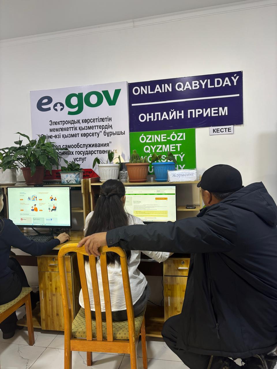 Мемлекеттік қызметтер көрсету жәрмеңкесі
