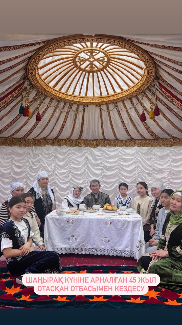 17 - Наурыз Шаңырақ күніне орай іс шара өткізілді.