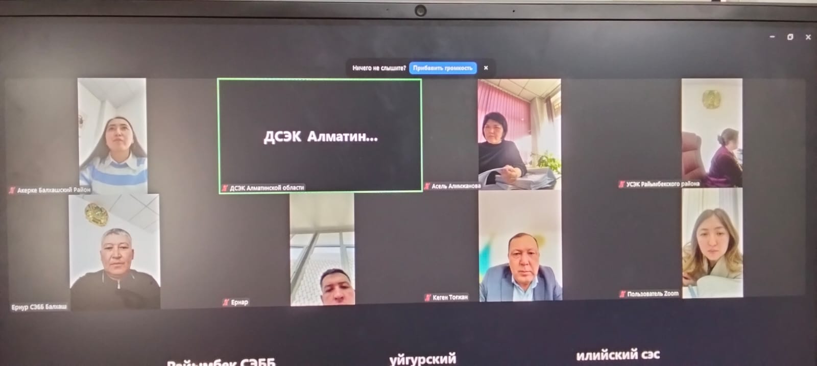 Ақпараттық қауіпсіздік талаптарын сақтау бойынша ақпараттық түсіндірме іс-шарасы туралы семинар