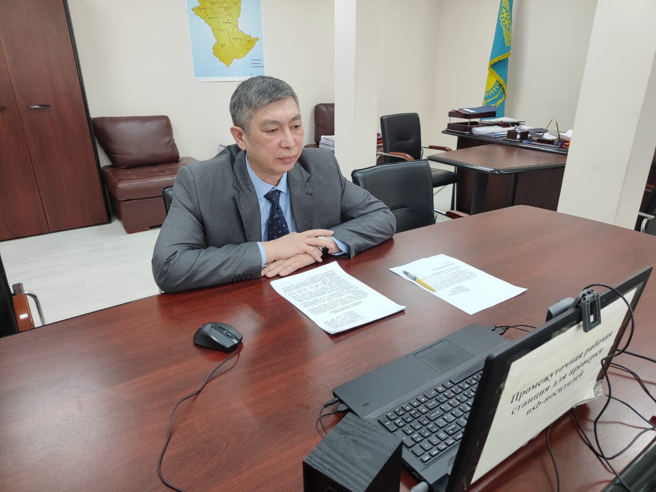 Руководителем управления проведено совещание по вопросам ветеринарно-профилактических мероприятий