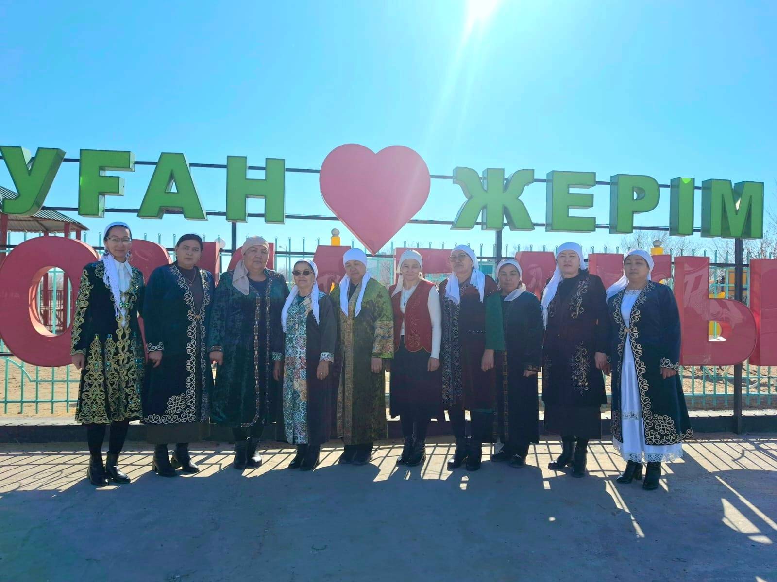 18 наурыз – ҰЛТТЫҚ КИІМ КҮНІ