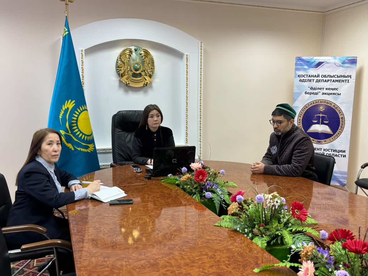 Онлайн-кеңес