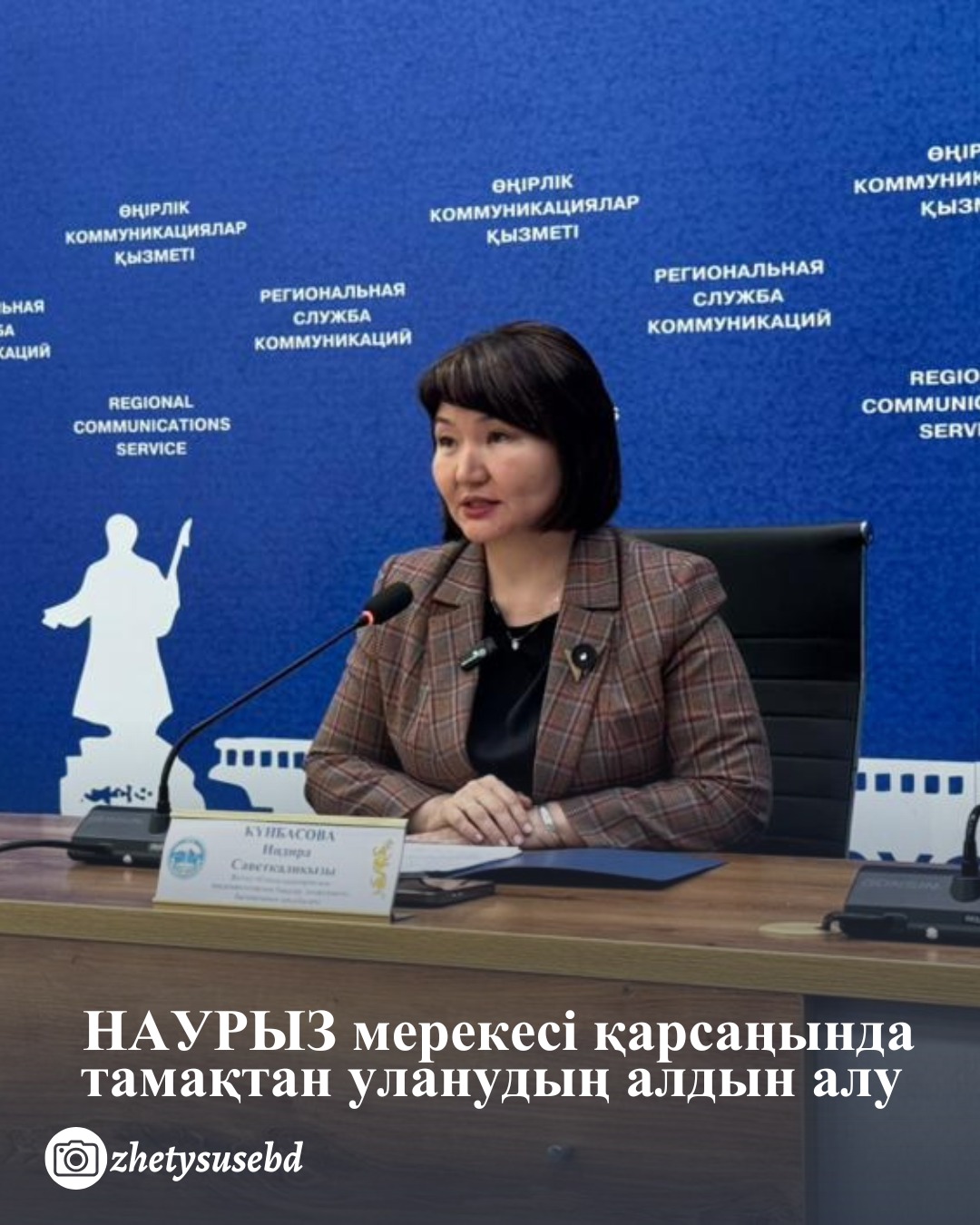 Наурыз мерекесі қарсаңында тамақтан уланудың алдын алу