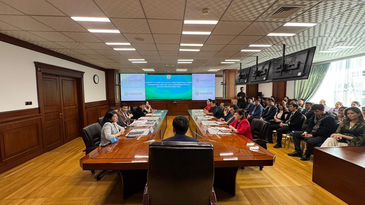 МЕМЛЕКЕТТІК ҚЫЗМЕТШІЛЕРГЕ АРНАЛҒАН СЕМИНАР-КЕҢЕС ӨТТІ