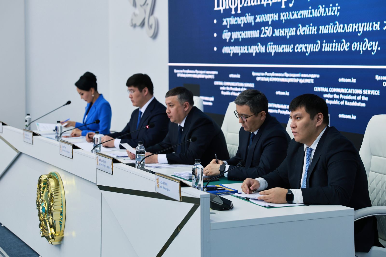 Электронды шот фактуралар жүйесі