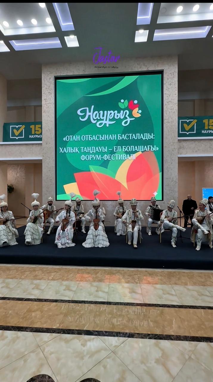 Қостанай облысында «Отан отбасынан басталады: халық таңдауы – ел болашағы» атты форум-фестиваль өтті