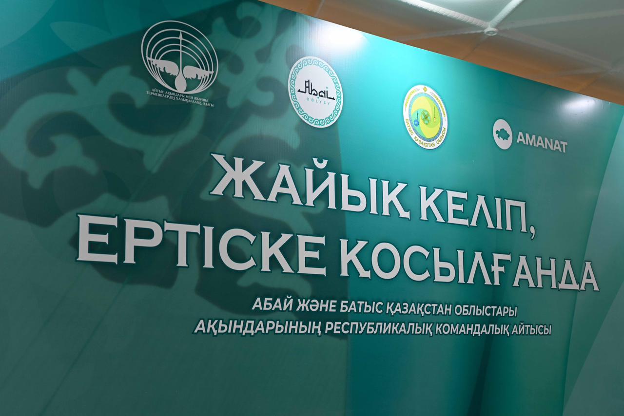 Семейде республикалық командалық айтыс өтіп жатыр