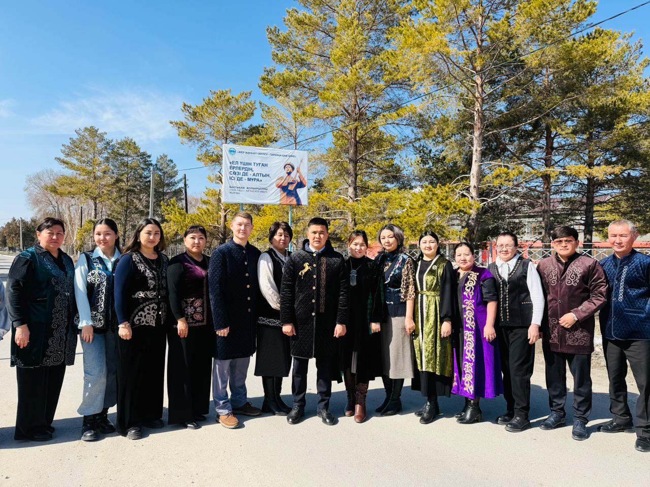 Бақтыбай ауылдық округінде ұлттық киімді дәріптеуге бағытталған челлендж ұйымдастырылды.