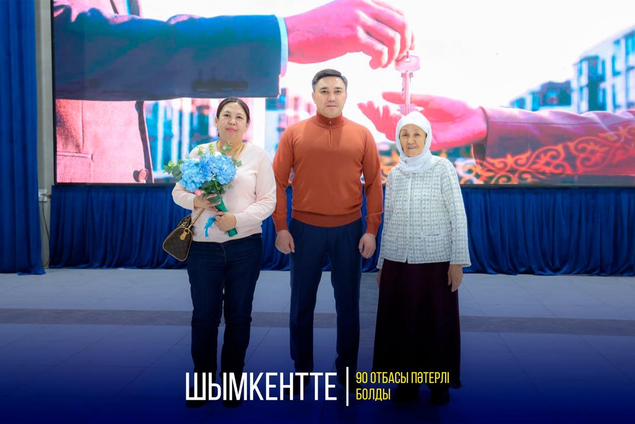ШЫМКЕНТТЕ 90 ОТБАСЫ ПӘТЕРЛІ БОЛДЫ