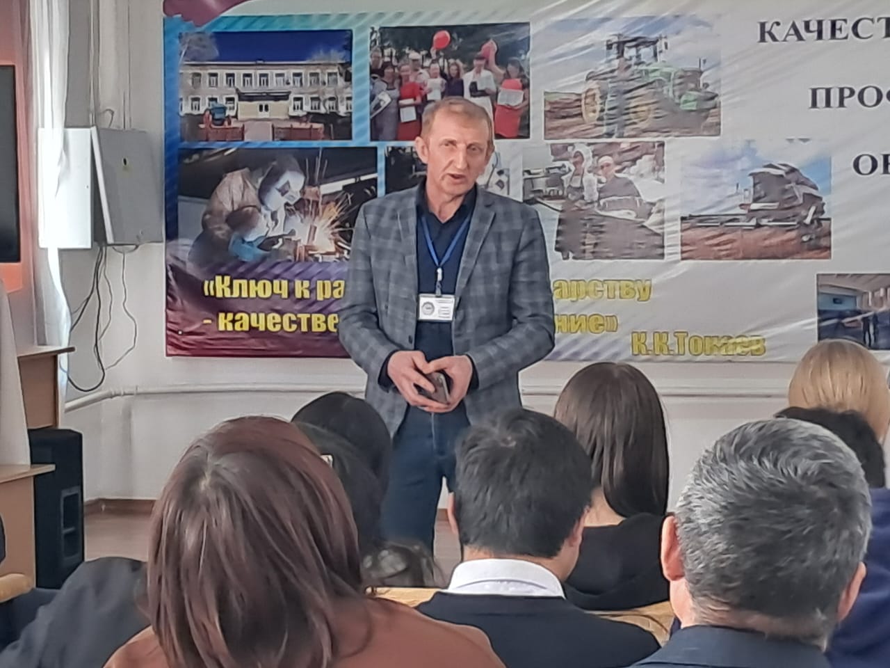 Кәсіптік бағдар беру жұмысы