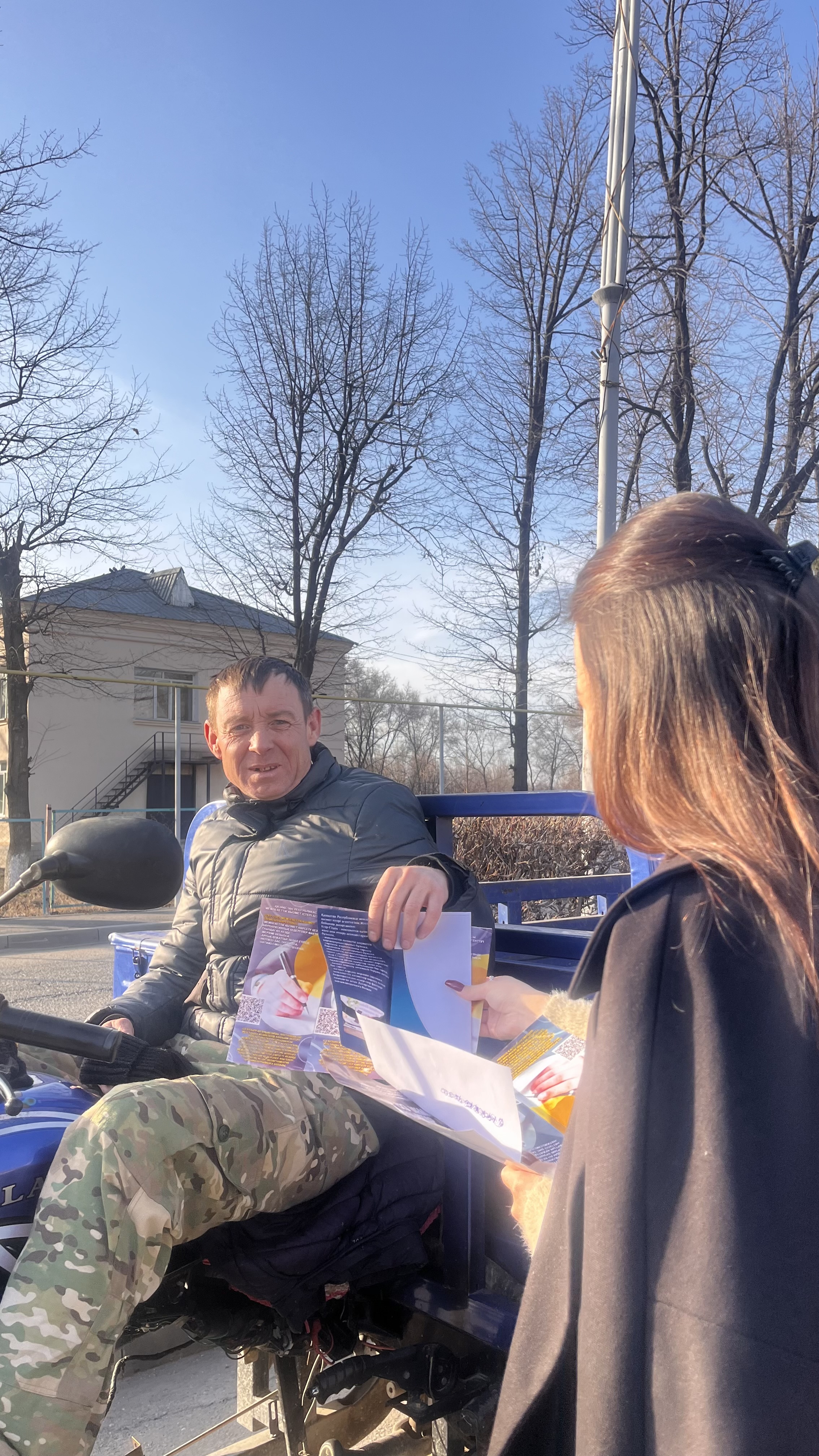 “Өзіне- өзі қызмет көрсету бұрышы”