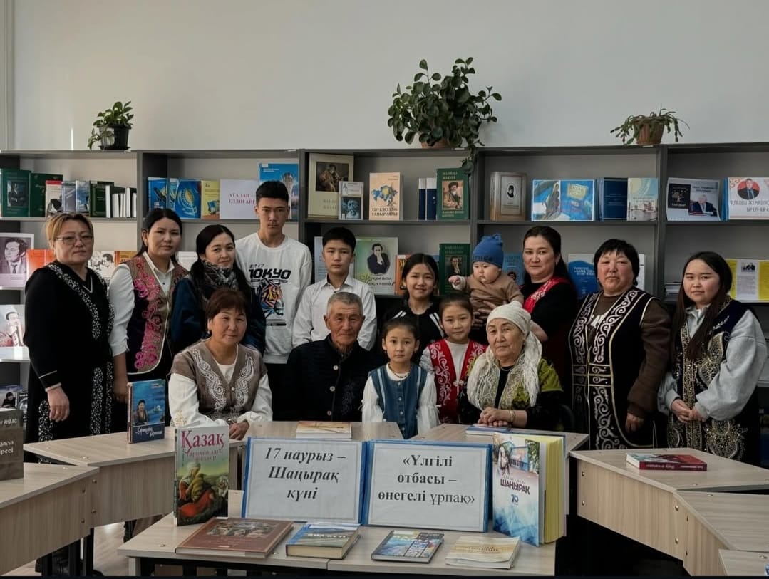 17 - Наурыз Шаңырақ күніне орай іс шара өткізілді.