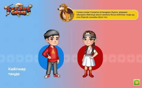 «Steppe Games» – қазақ тілін үйренудегі жаңа формат