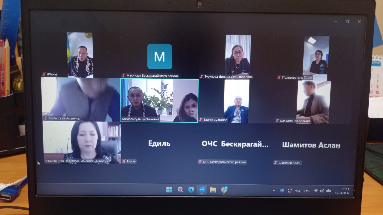 АУДАНДЫҚ МӘСЛИХАТТЫҢ ТҰРАҚТЫ КОМИССИЯЛАРЫНЫҢ КЕЗЕКТІ ОТЫРЫСЫ