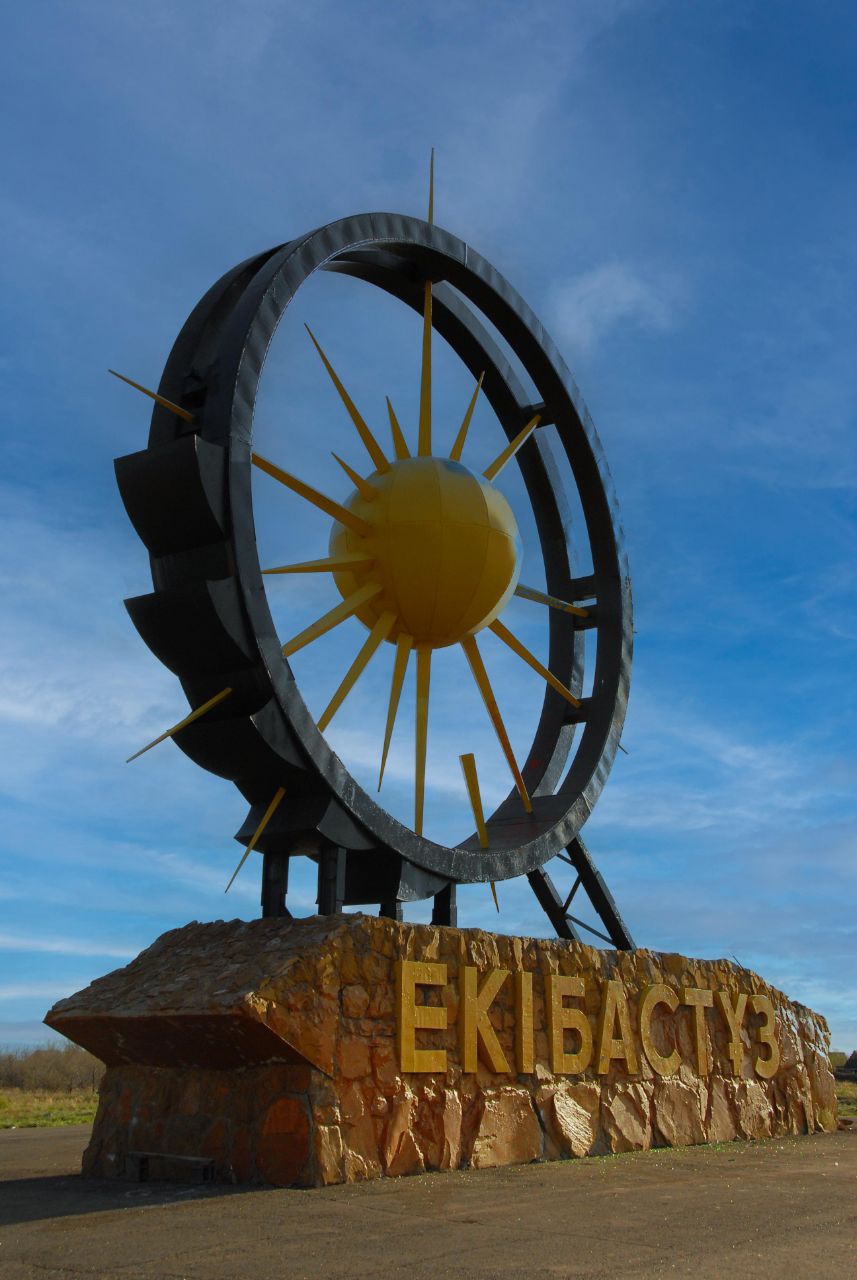 Экибастуз демонстрирует успешную диверсификацию экономики и выходит из категории моногородов