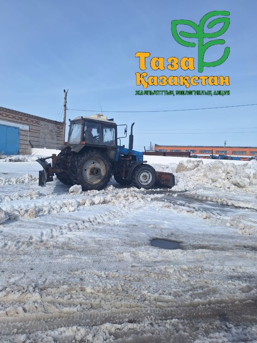 "Таза Қазақстан" бағдарламасын іске асыру