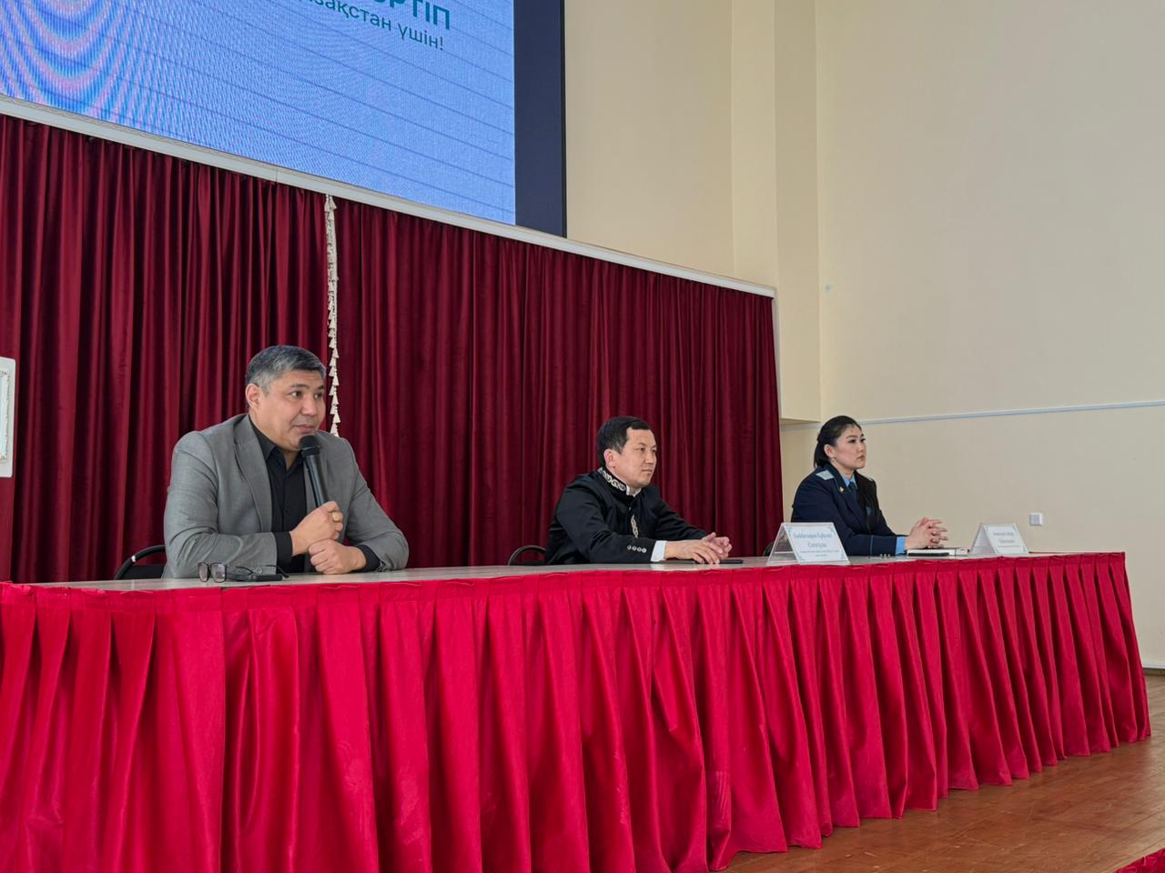 Заң және тәртіп. Қауіпсіз Қазақстан үшін