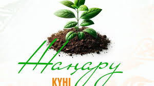 19 НАУРЫЗ — ЖАҢАРУ КҮНІ