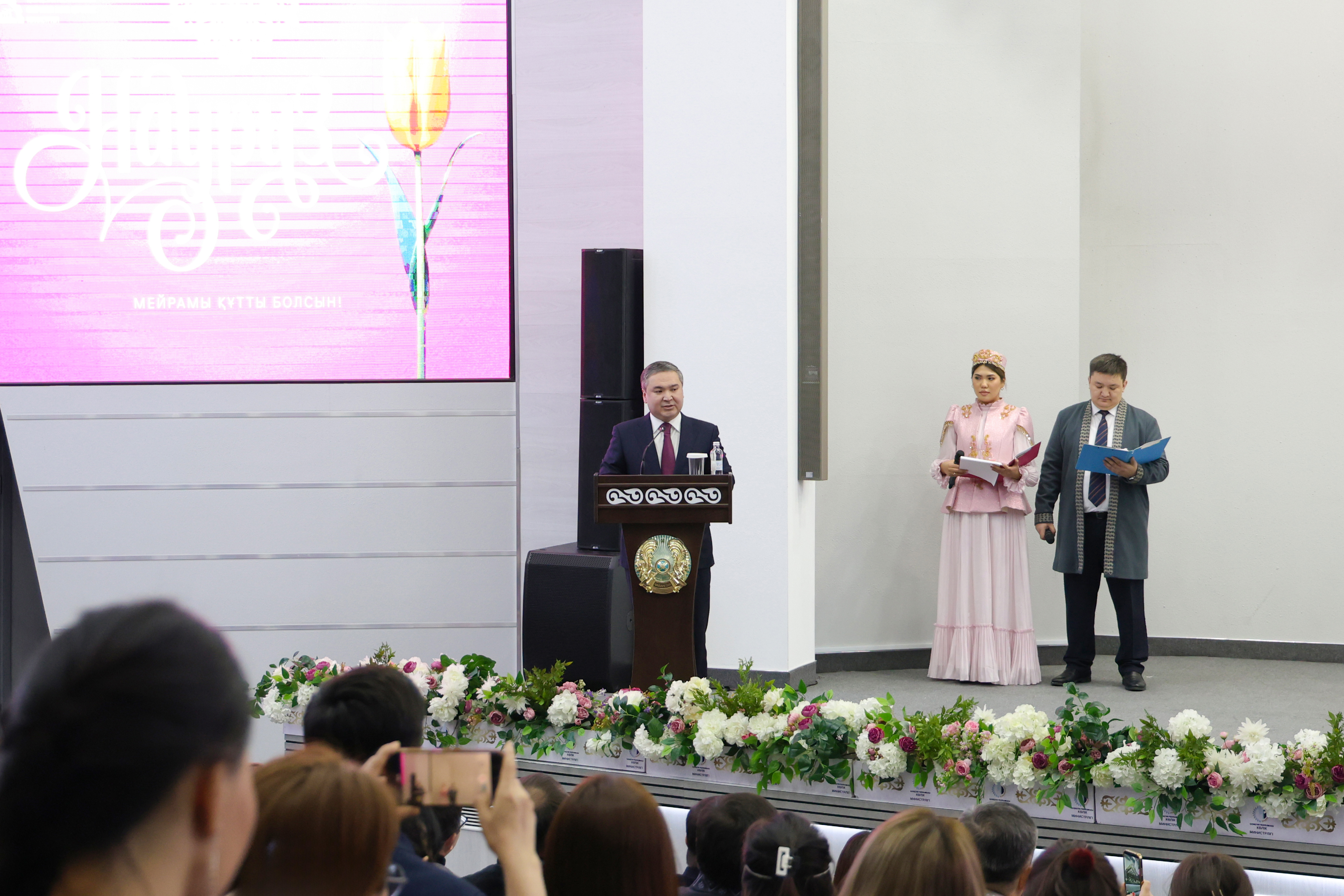 В Министерстве промышленности и строительства отметили Наурыз: Ерсайын Нагаспаев поздравил коллектив